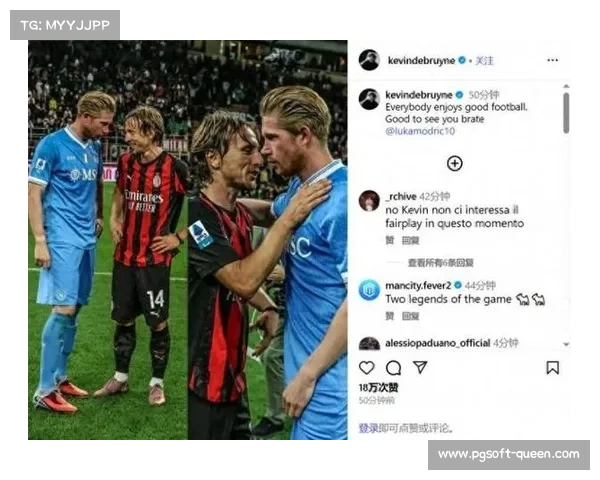 莫德里奇社媒点赞米兰胜利 贝尔戈米盛赞红黑军阵容深度