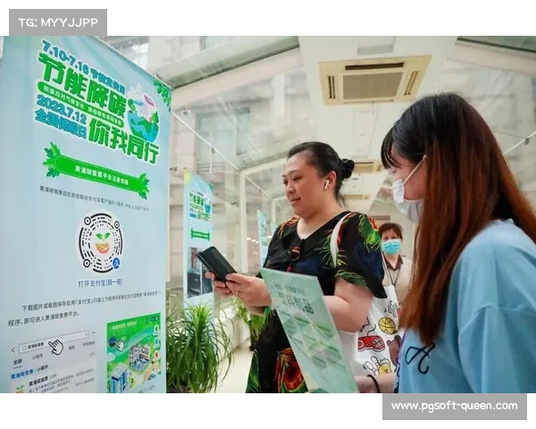 观众用小程序记录低碳行为,兑换纪念礼品